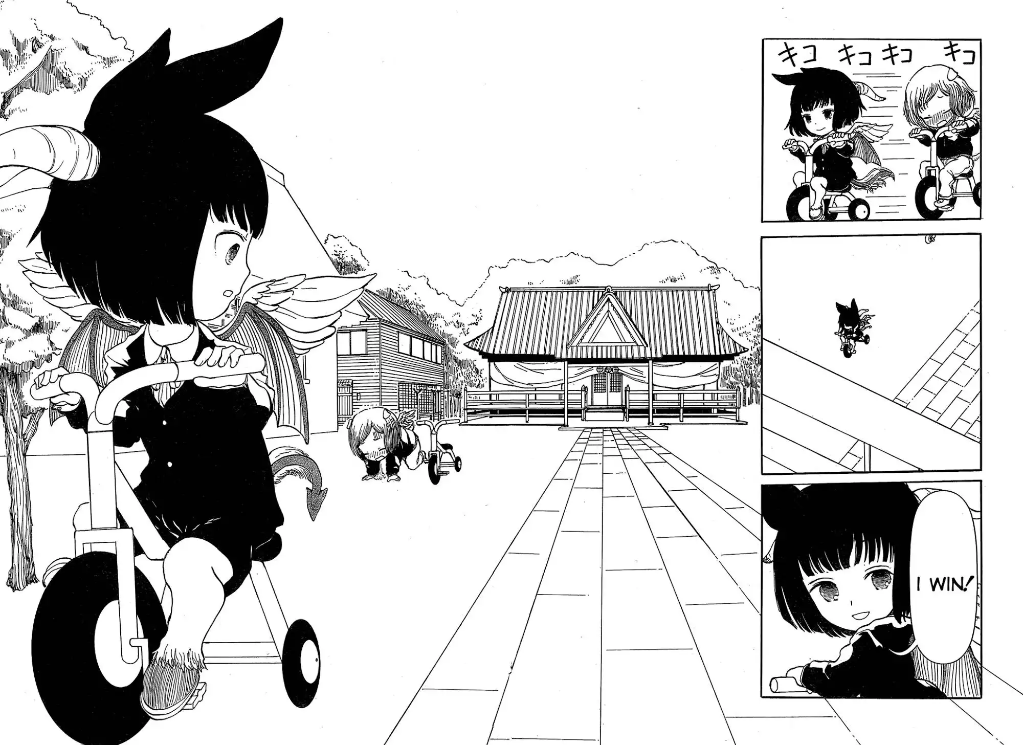 Centaur no Nayami Chapter 25 16